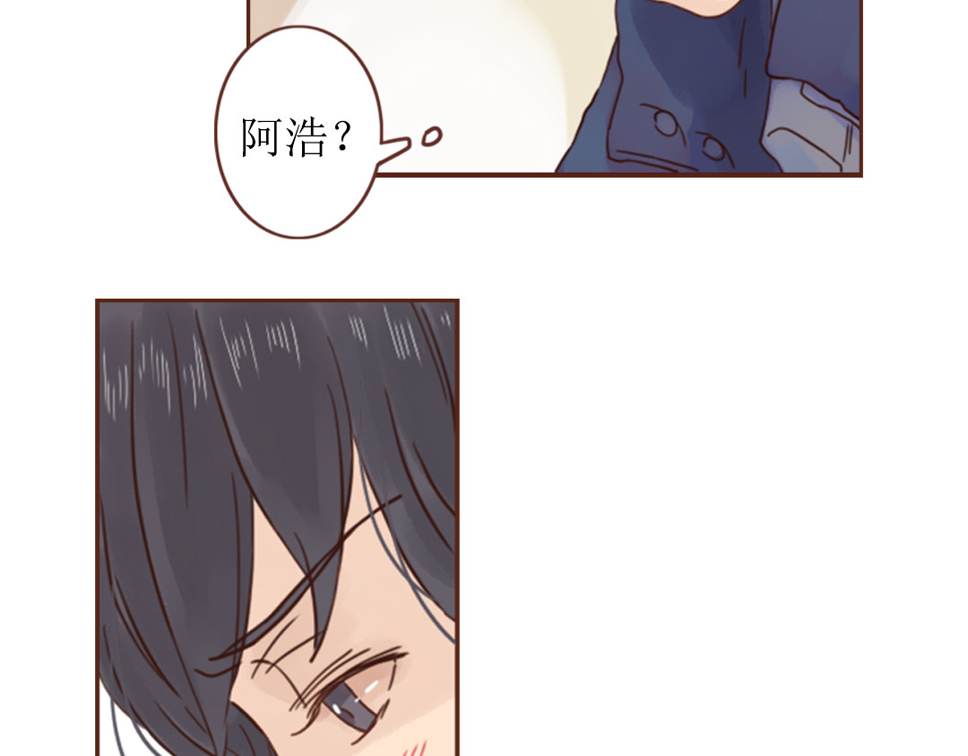 魔女与暖男 第4话  你没资格碰我！ 第50页