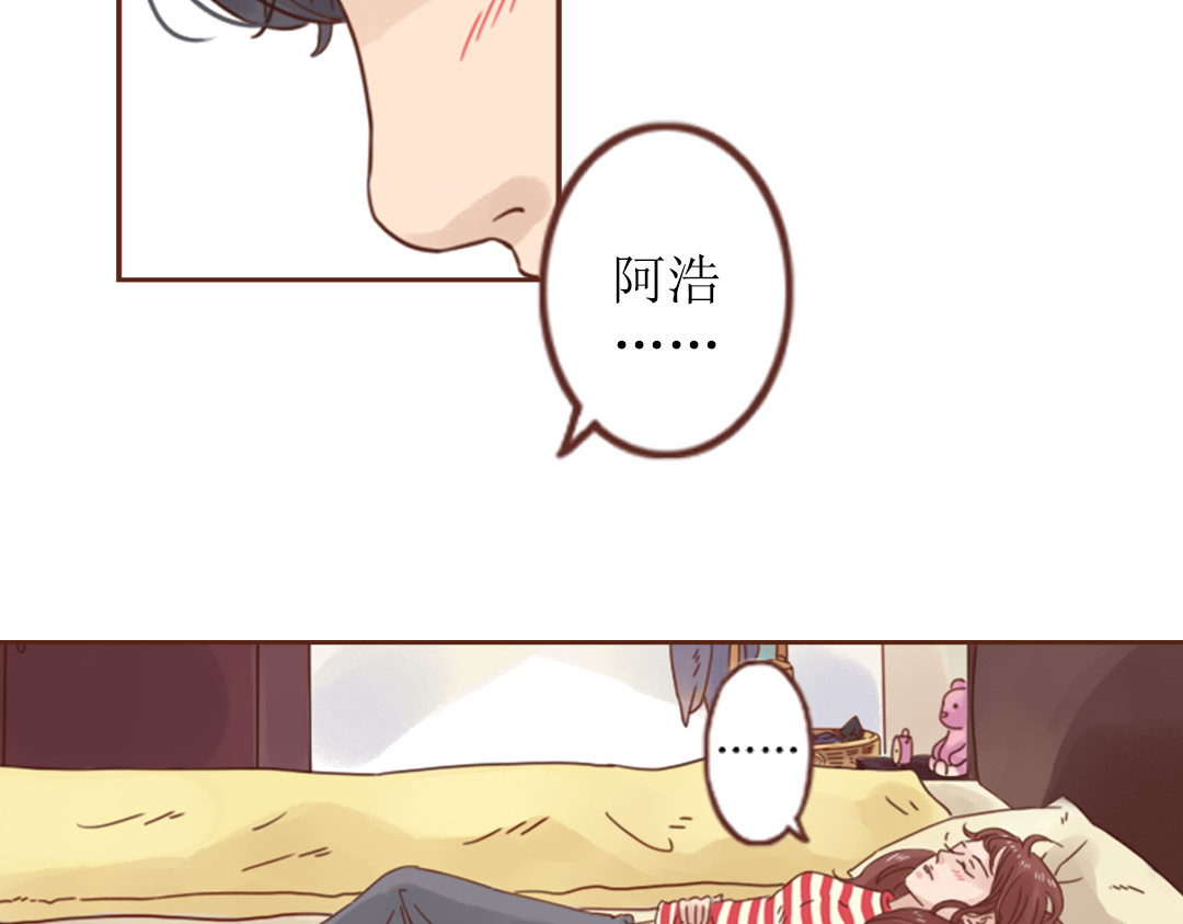 魔女与暖男 第4话  你没资格碰我！ 第51页