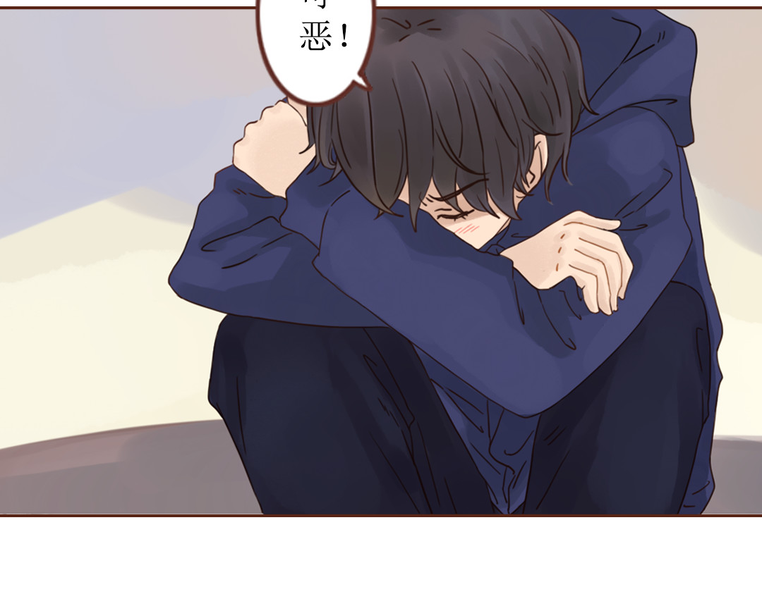 魔女与暖男 第4话  你没资格碰我！ 第53页