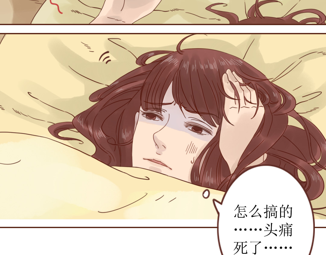 魔女与暖男 第4话  你没资格碰我！ 第56页