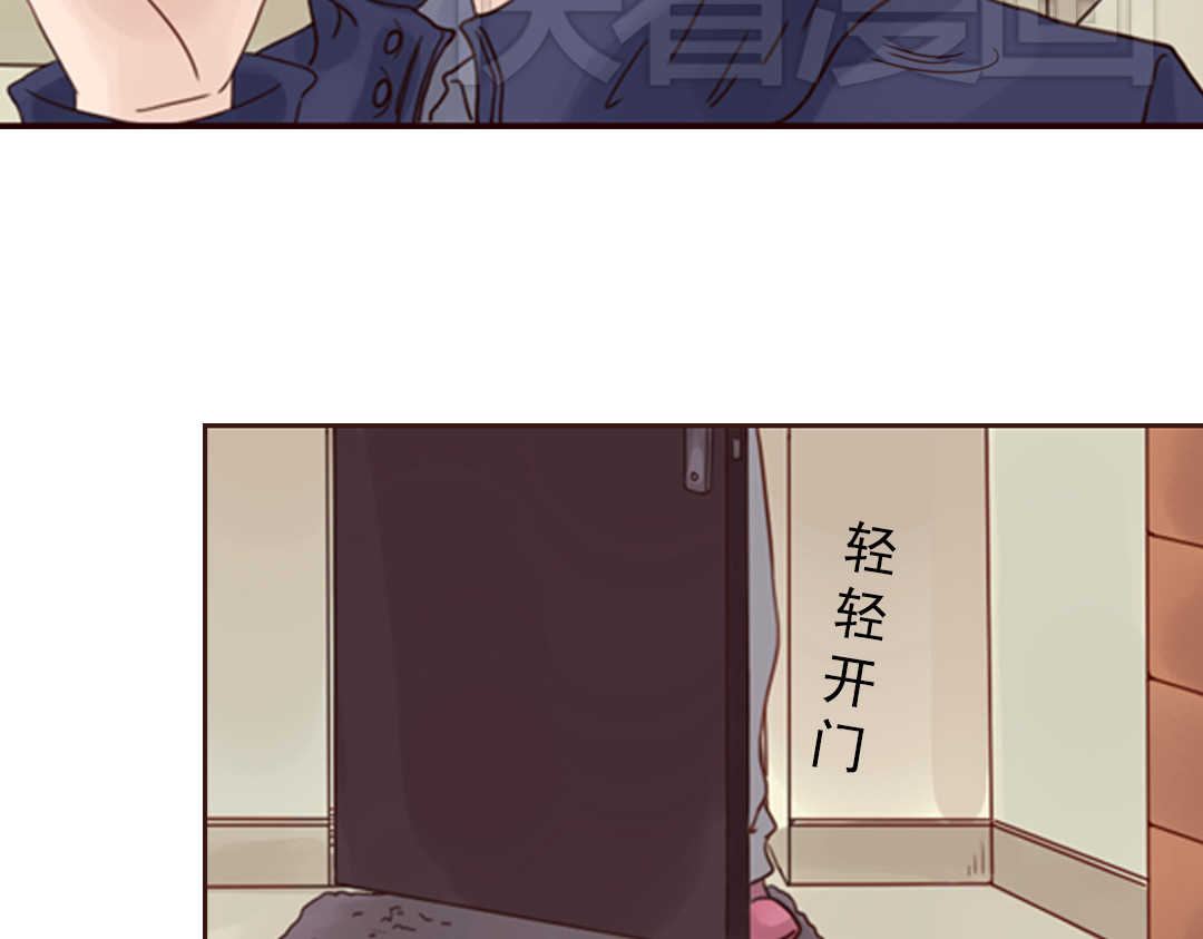 魔女与暖男 第4话  你没资格碰我！ 第7页