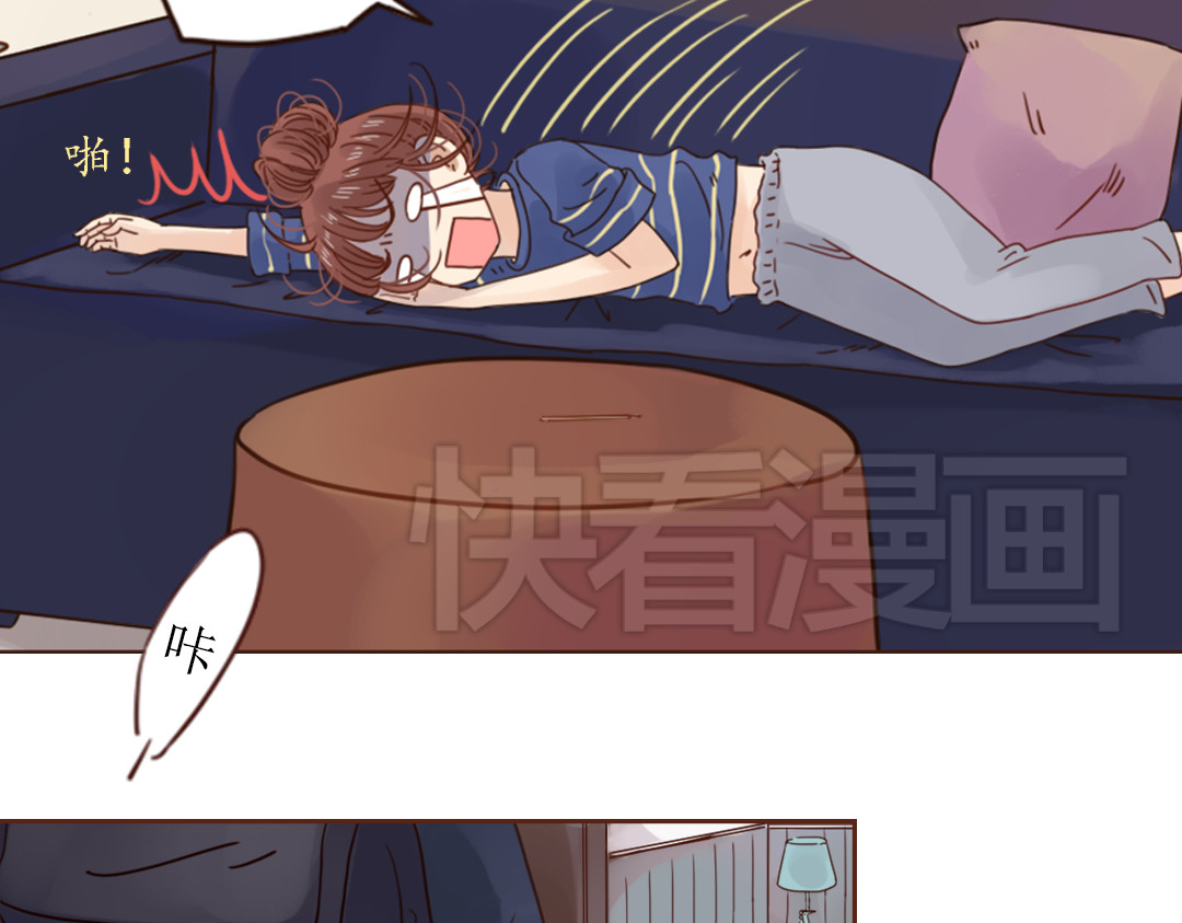 魔女与暖男 第4话  你没资格碰我！ 第76页