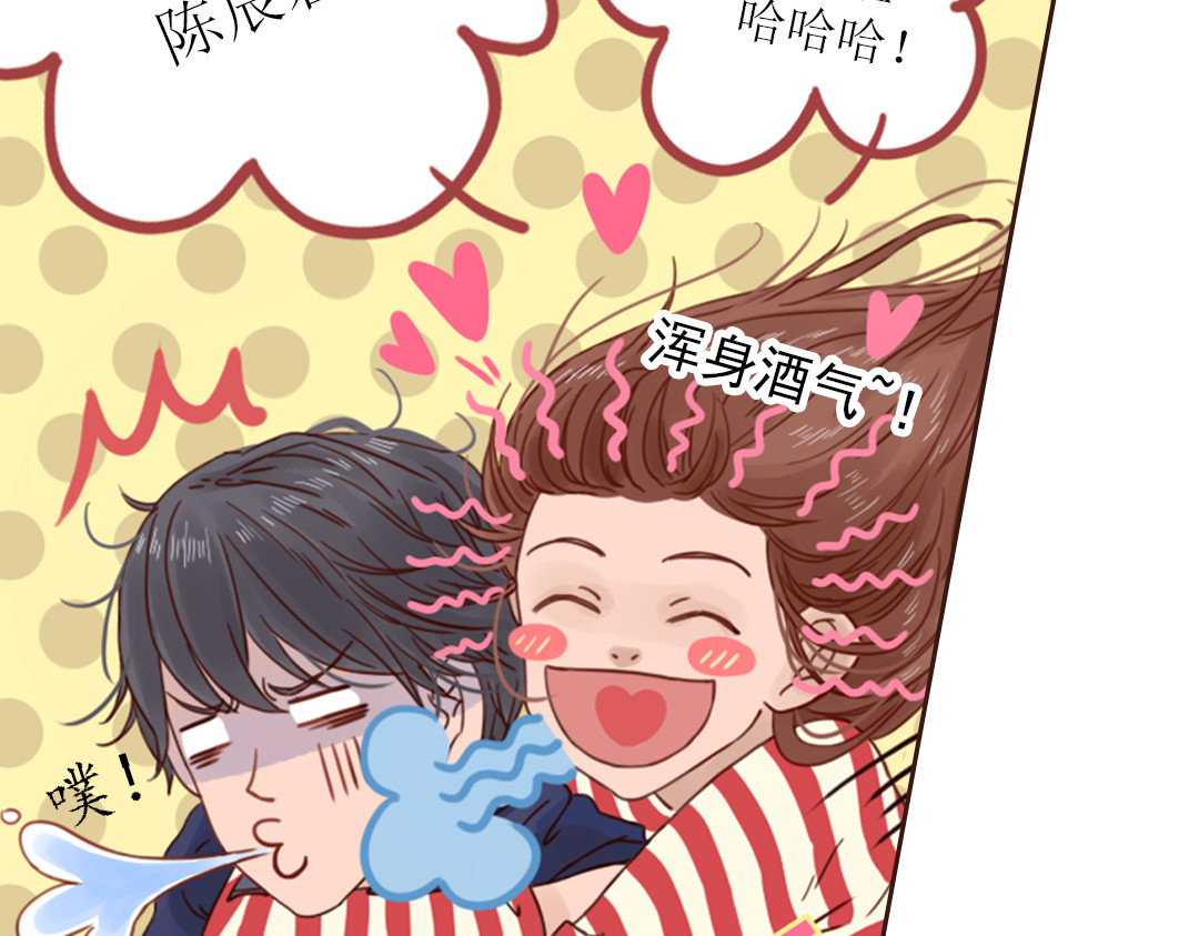 魔女与暖男 第4话  你没资格碰我！ 第9页