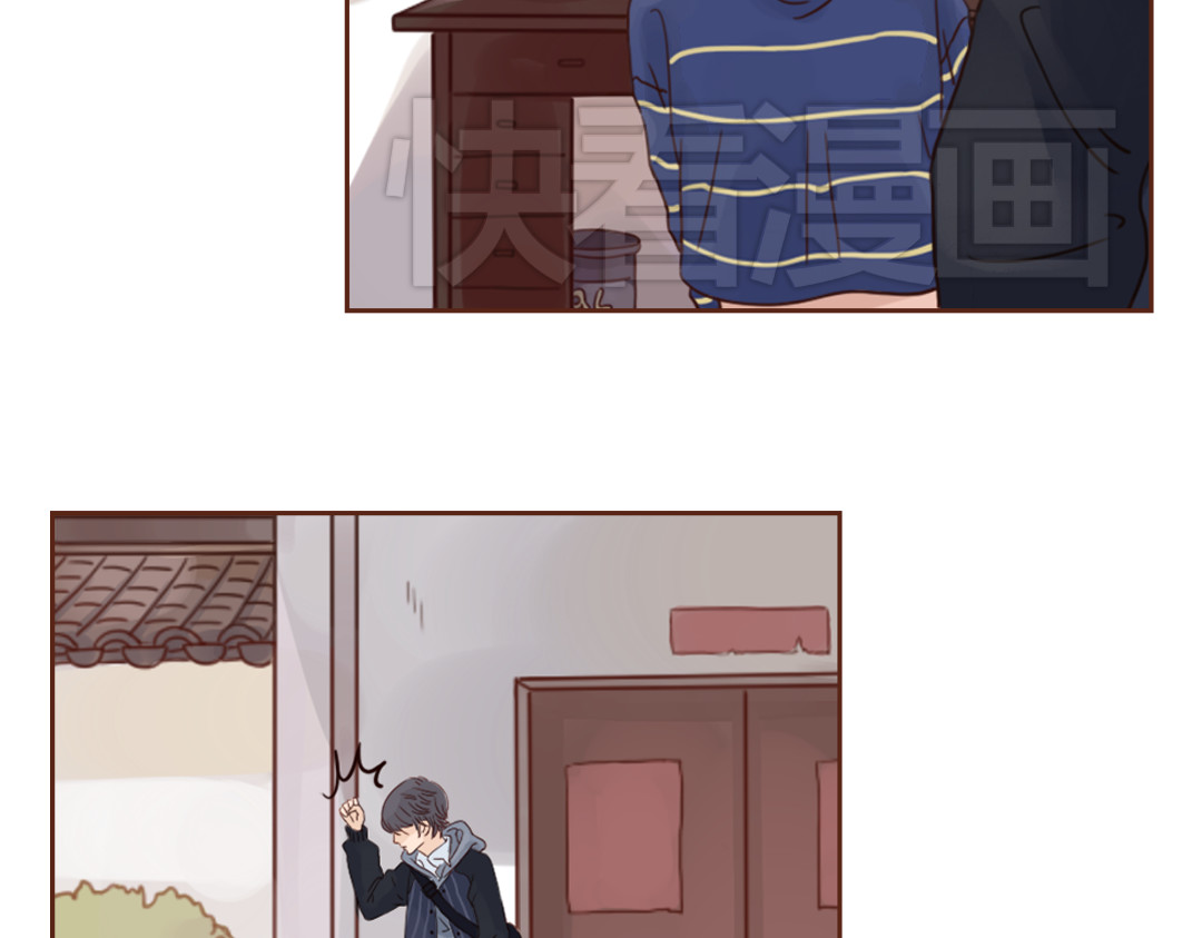 魔女与暖男 第4话  你没资格碰我！ 第89页