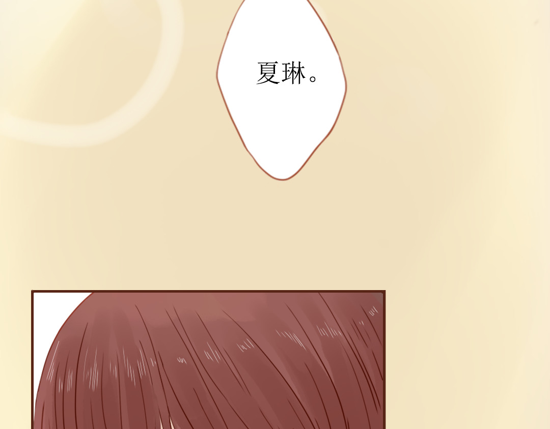 魔女与暖男 第4话  你没资格碰我！ 第100页