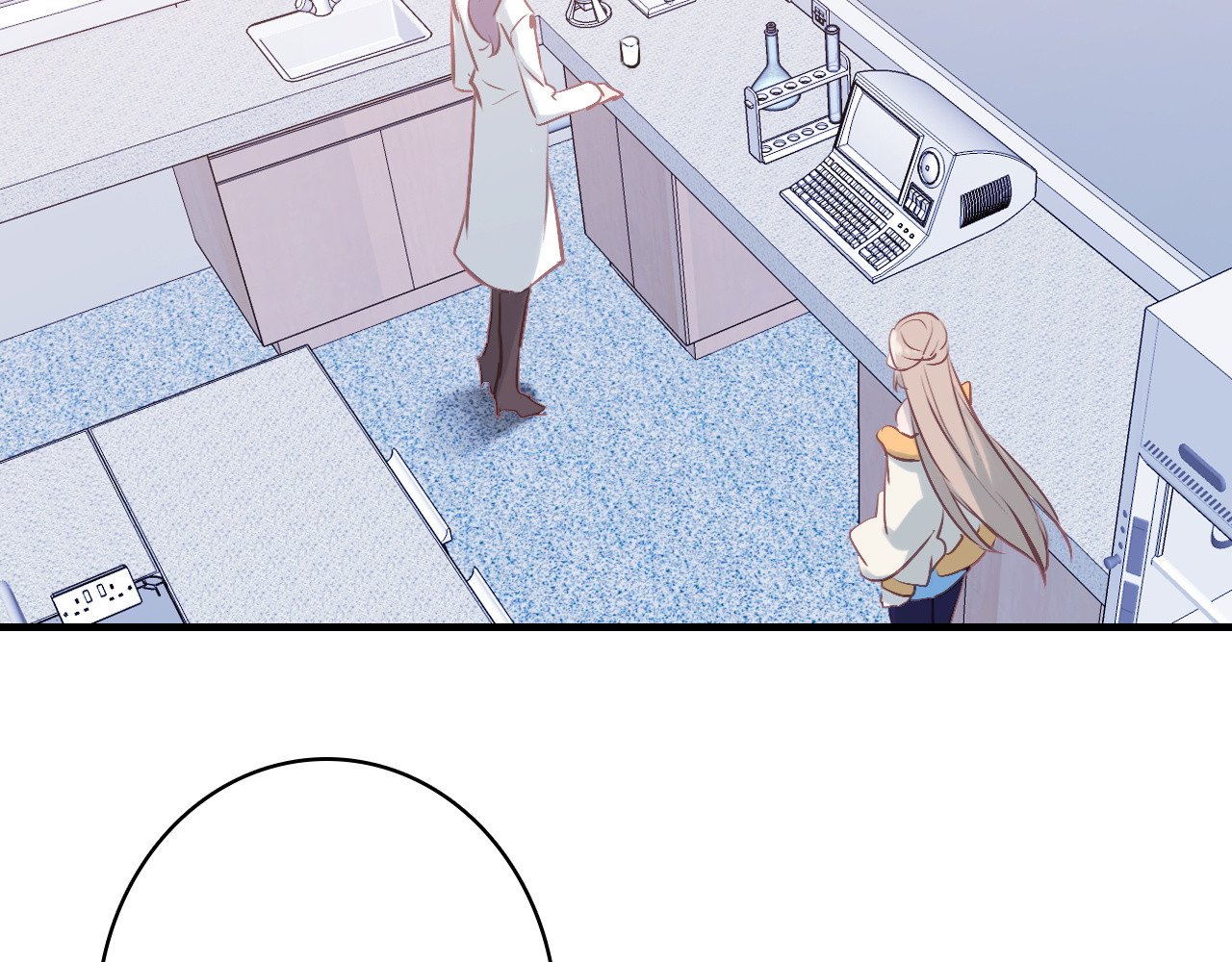 星耀未来 第4话 夏星辰？ 第8页