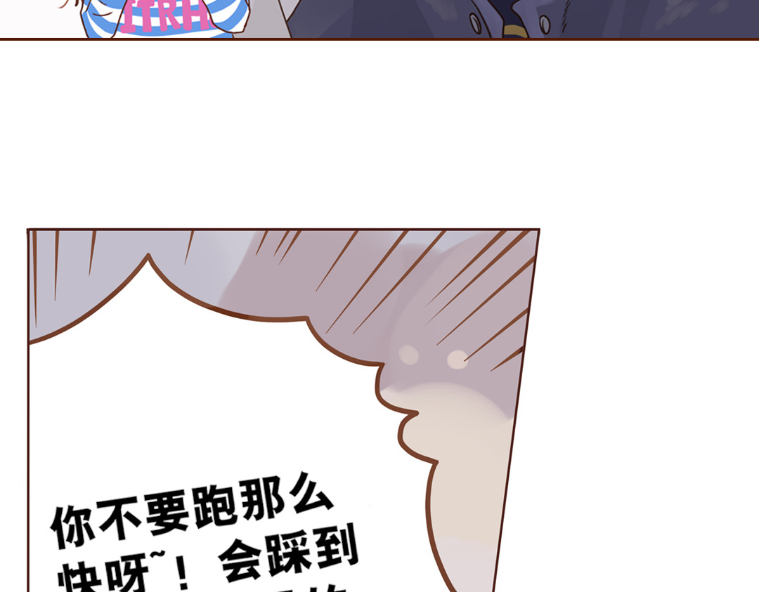 魔女与暖男 第1话 神啊，救救我吧 第102页