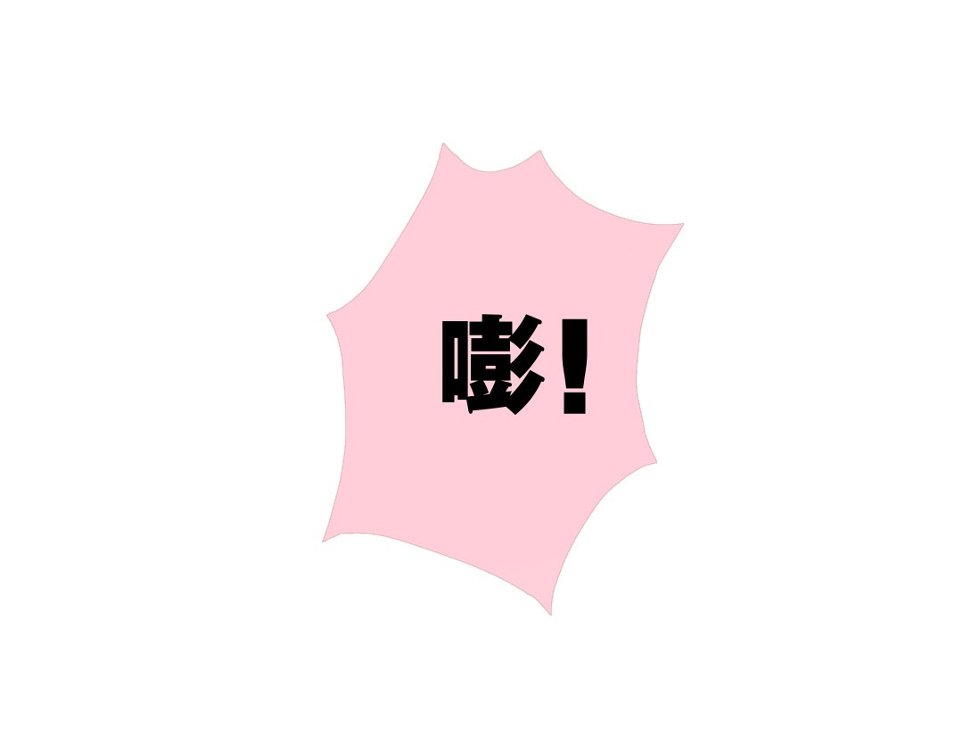 魔女与暖男 第1话 神啊，救救我吧 第108页