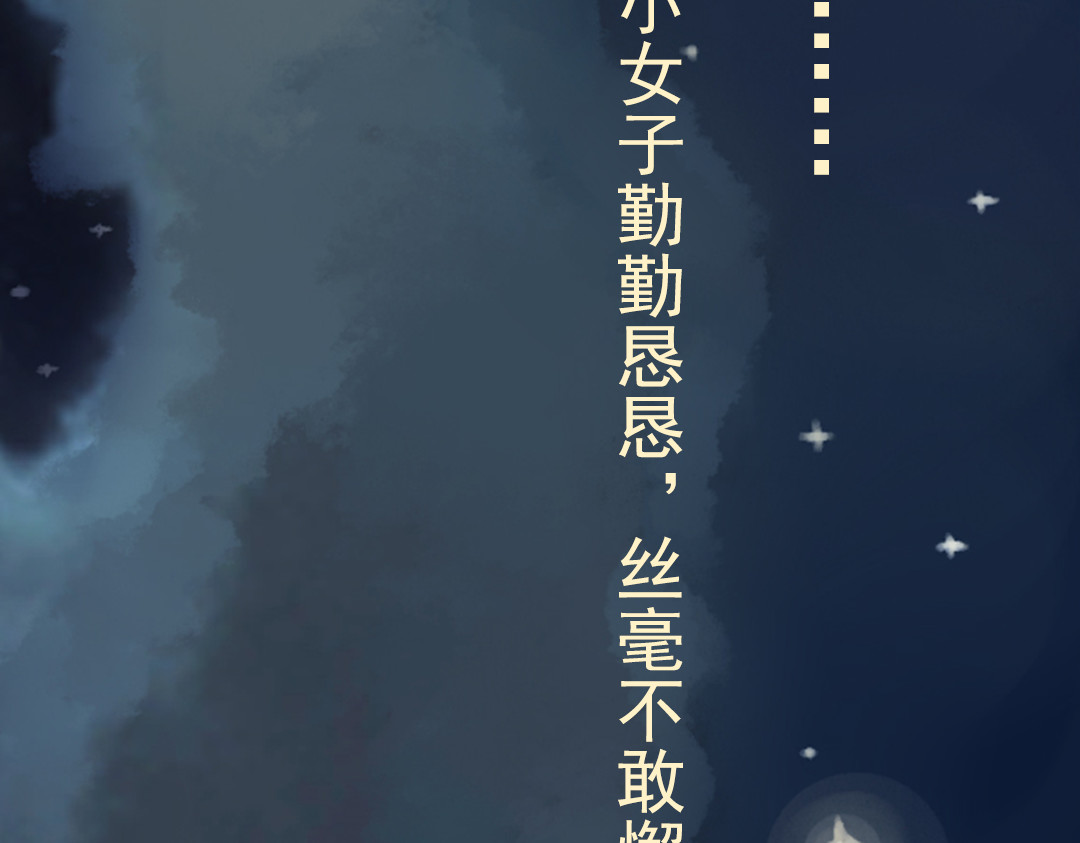 魔女与暖男 第1话 神啊，救救我吧 第39页