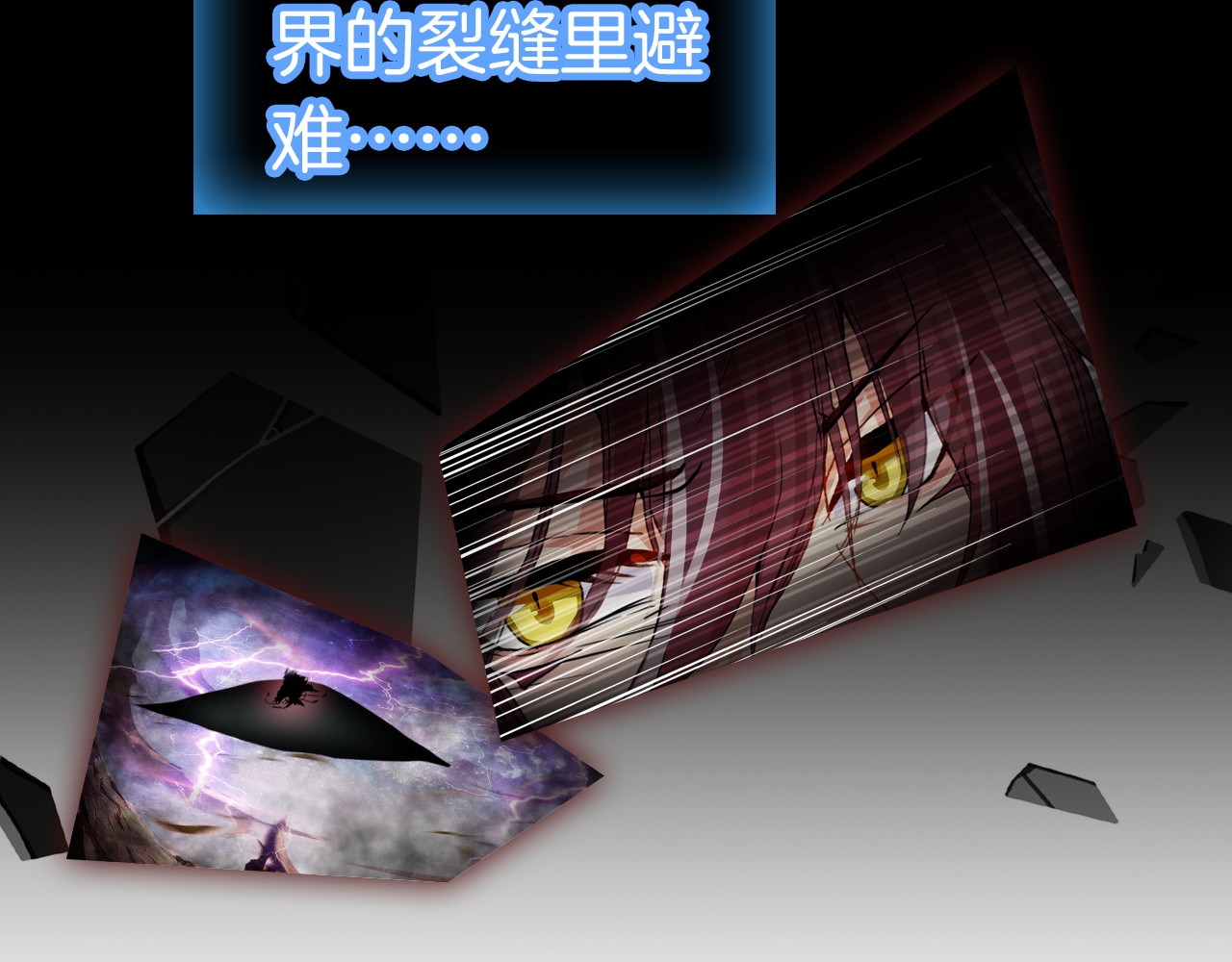 恶魔王子饲养法则 第5话 寻找“七羽” 第20页