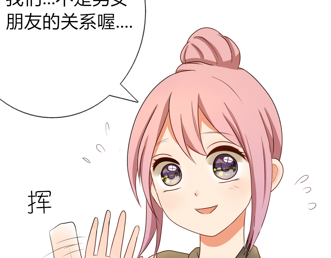 君心澎湃 第6话 孤单心事 第5页