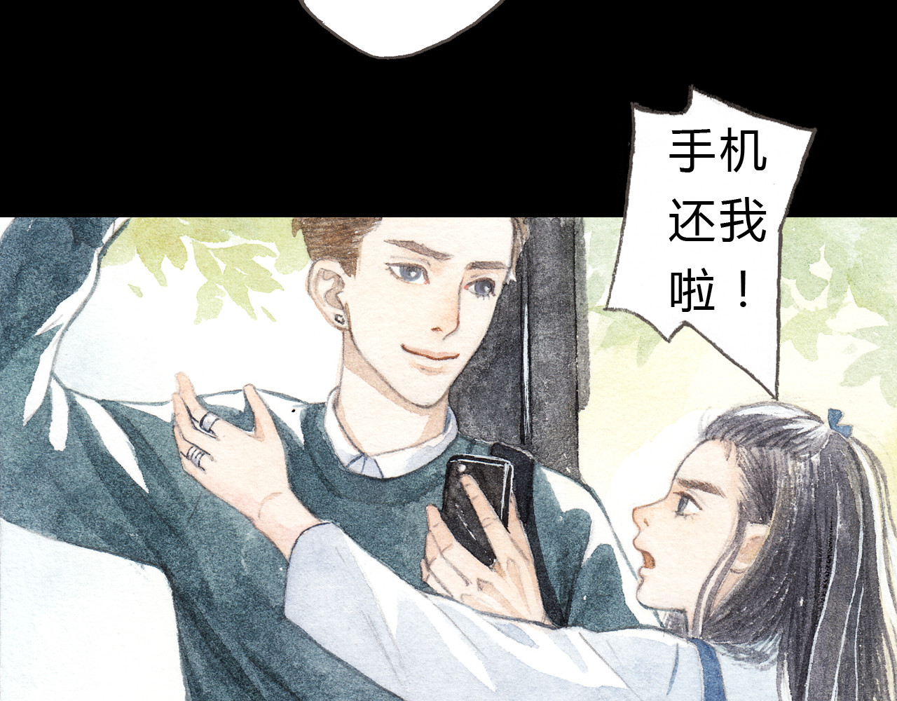 梧桐细雨 第6话 我绝对不会喜欢上他！ 第2页