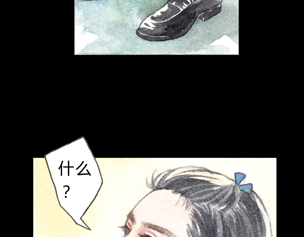 梧桐细雨 第6话 我绝对不会喜欢上他！ 第14页