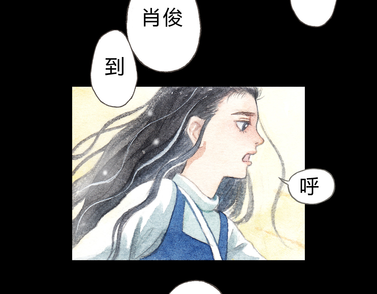 梧桐细雨 第6话 我绝对不会喜欢上他！ 第30页