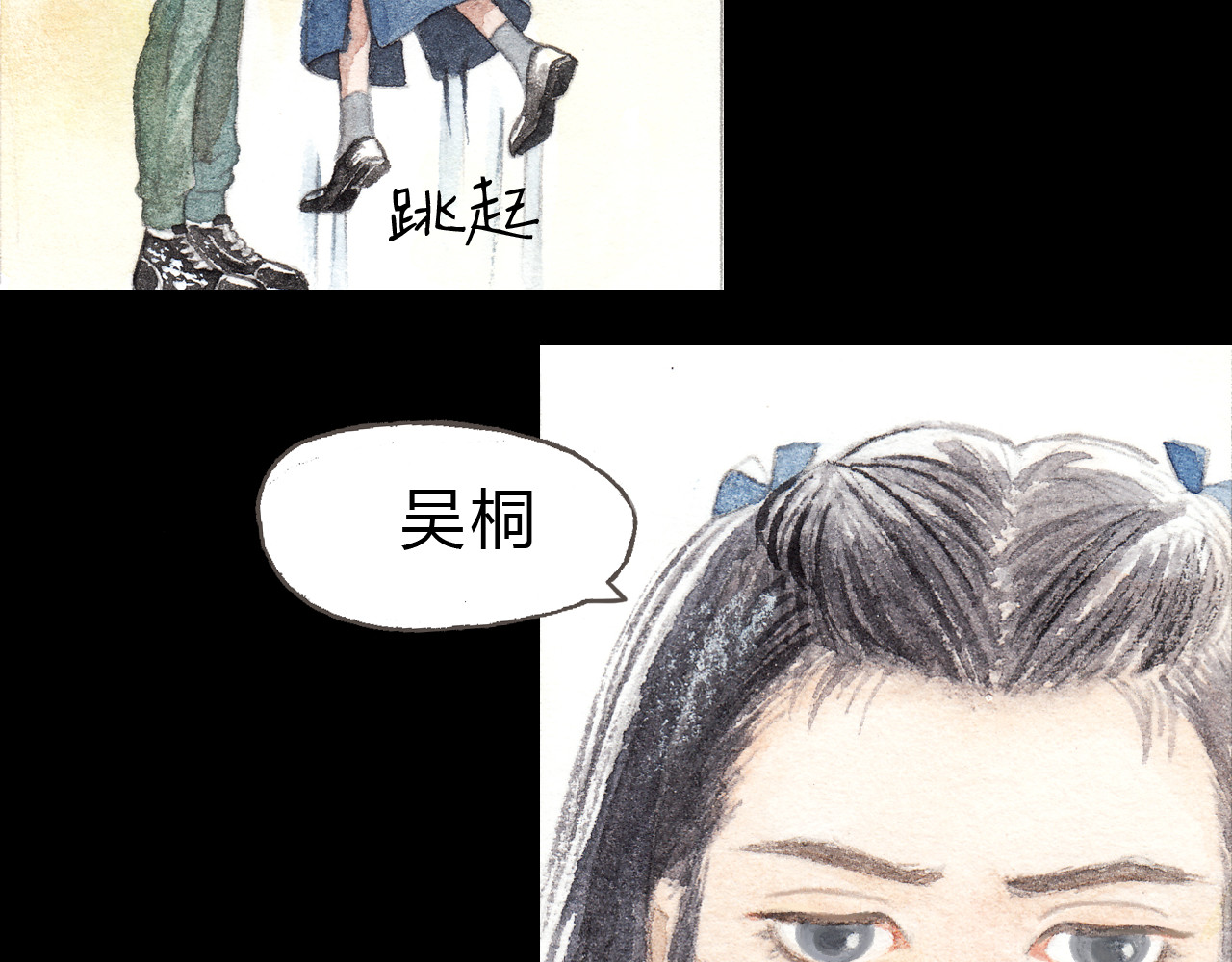 梧桐细雨 第6话 我绝对不会喜欢上他！ 第4页