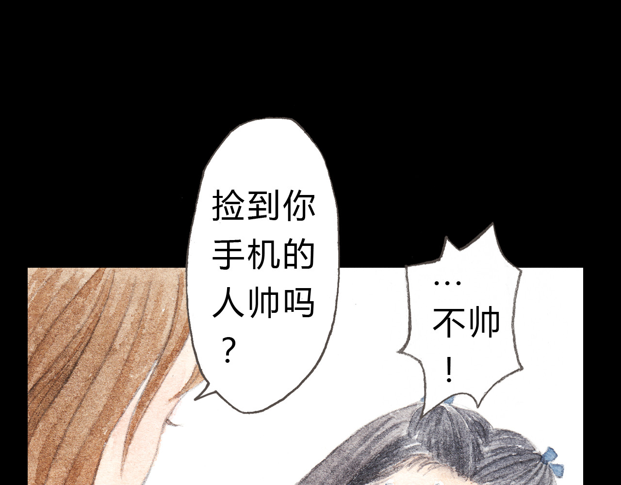 梧桐细雨 第6话 我绝对不会喜欢上他！ 第58页