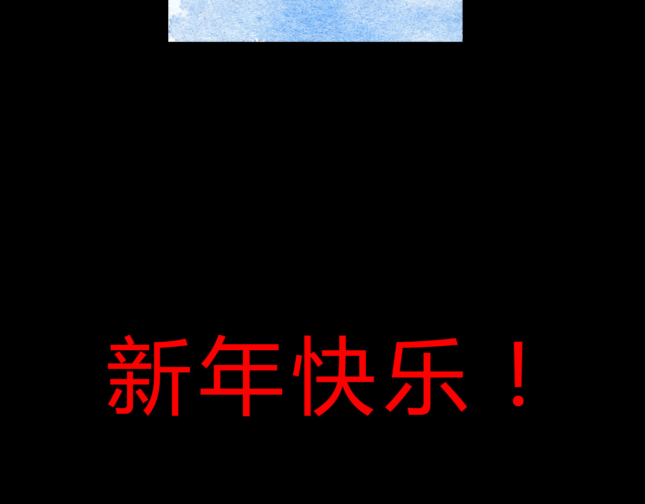 梧桐细雨 第6话 我绝对不会喜欢上他！ 第63页