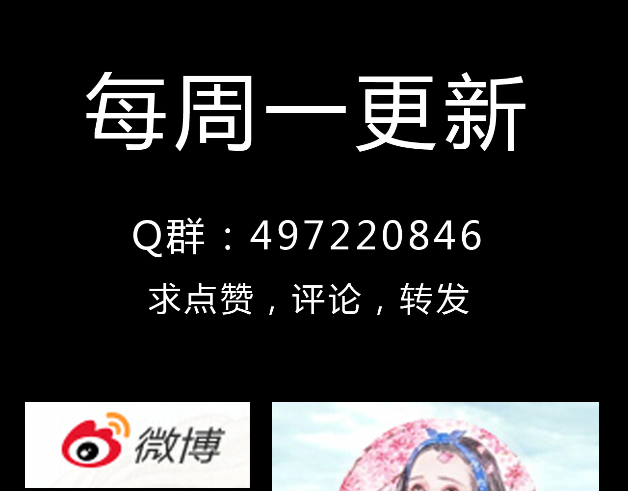 梧桐细雨 第6话 我绝对不会喜欢上他！ 第64页