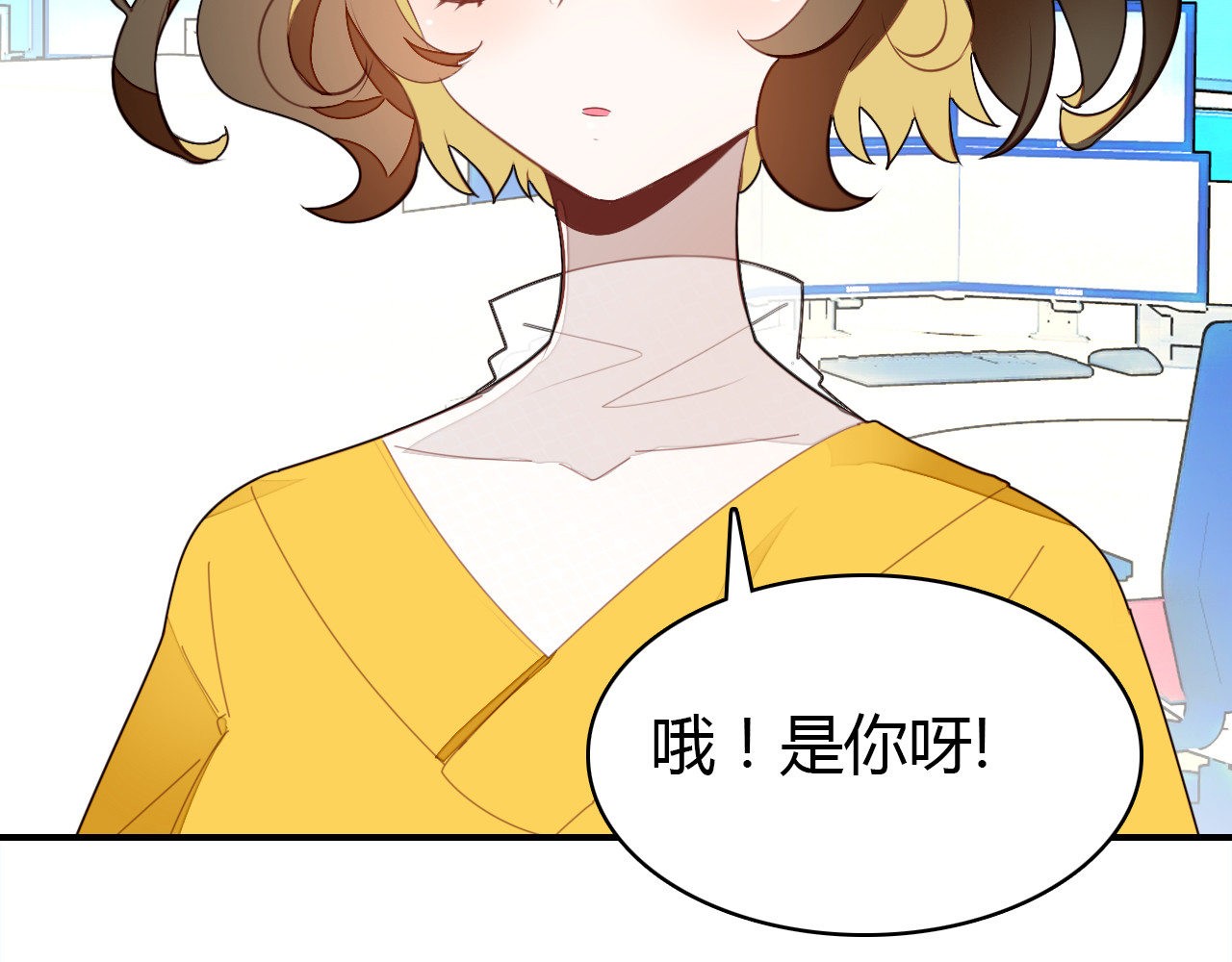 爱上傲娇龙王爷 第5话 闺蜜 第129页