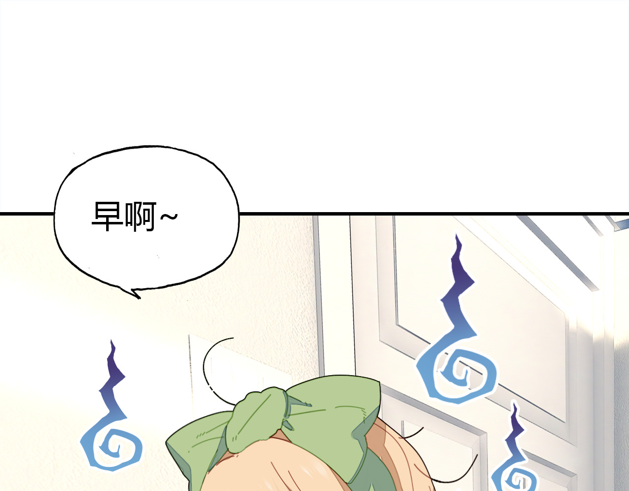 爱上傲娇龙王爷 第5话 闺蜜 第50页