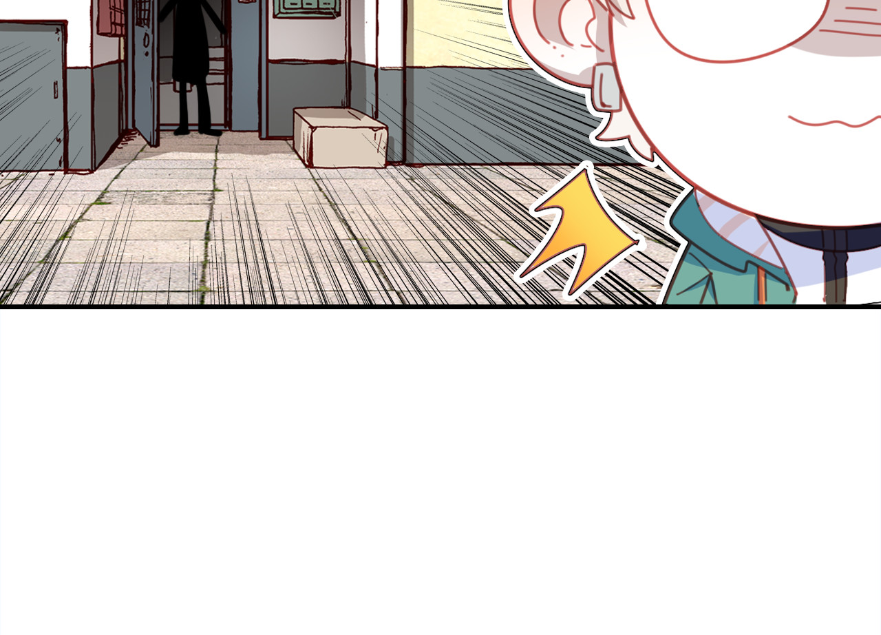 爱上傲娇龙王爷 第5话 闺蜜 第93页