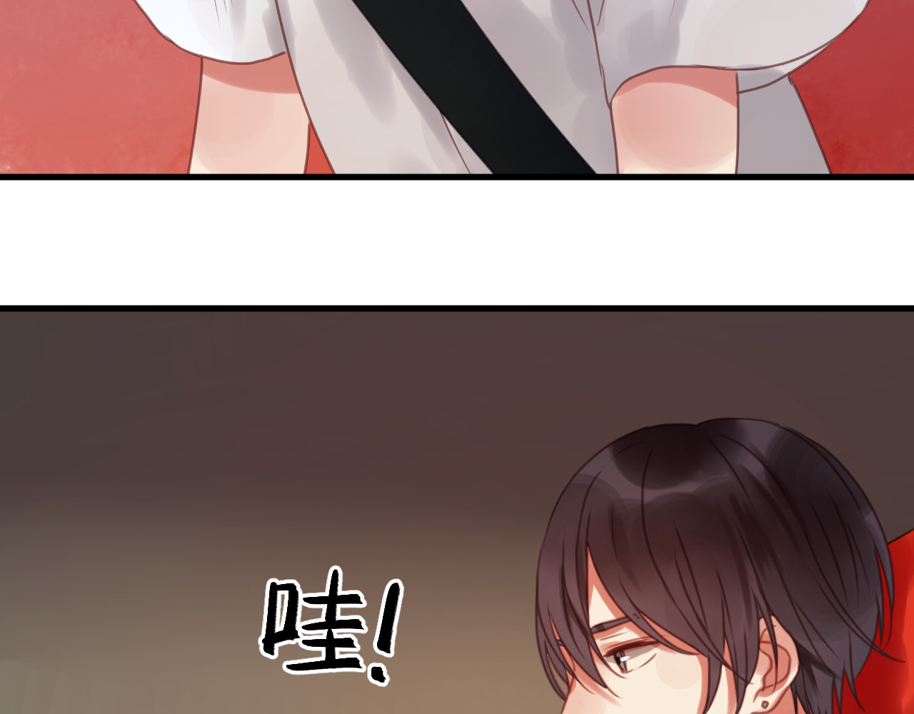 捡到只小狐狸 第1＋2话 捡到一只很萌的狐狸？ 第116页
