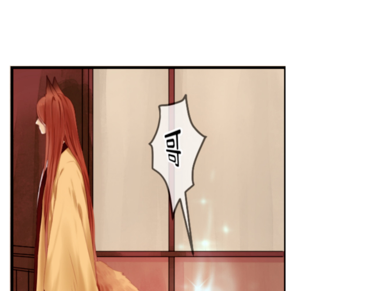 捡到只小狐狸 第1＋2话 捡到一只很萌的狐狸？ 第40页