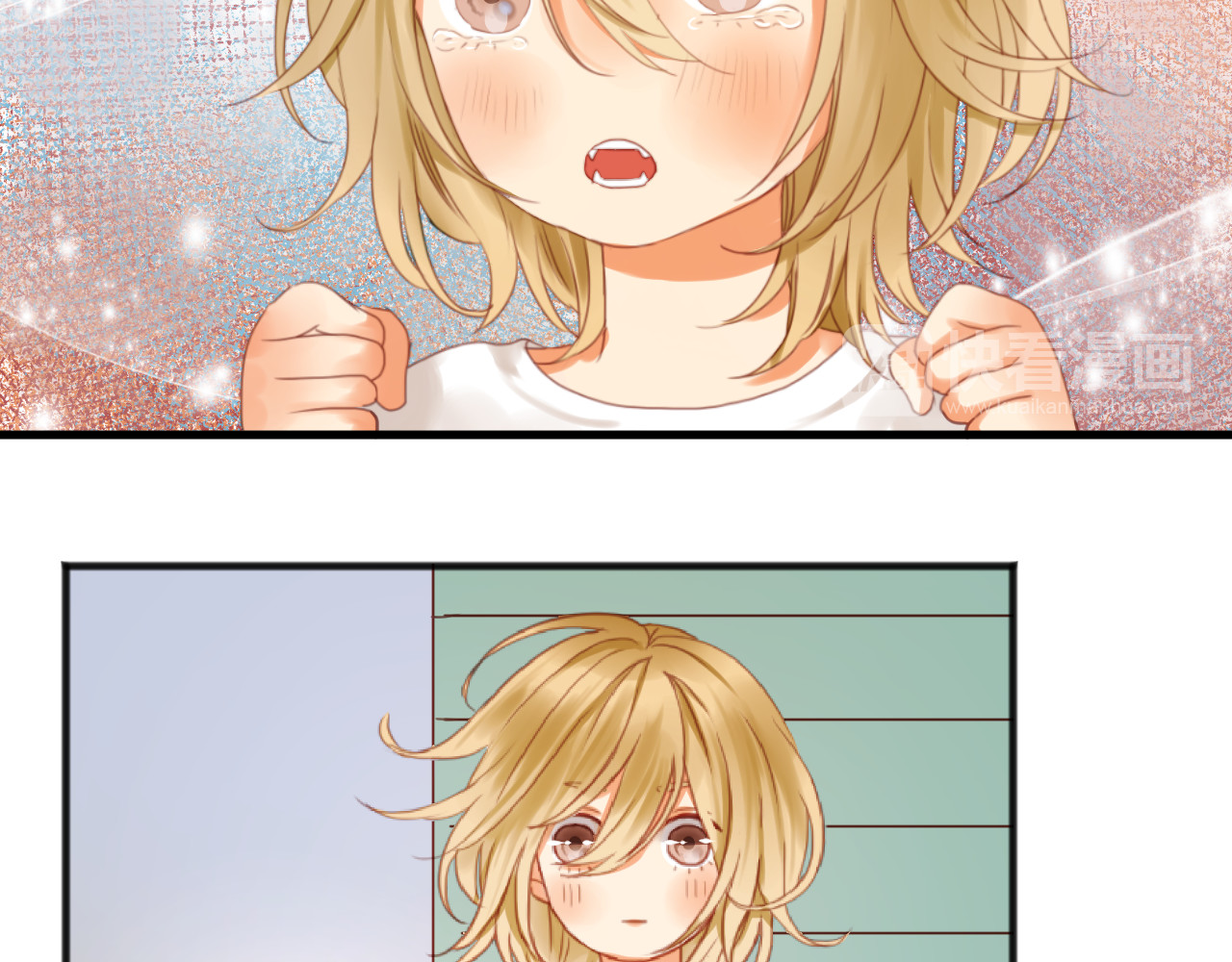 捡到只小狐狸 第1＋2话 捡到一只很萌的狐狸？ 第54页