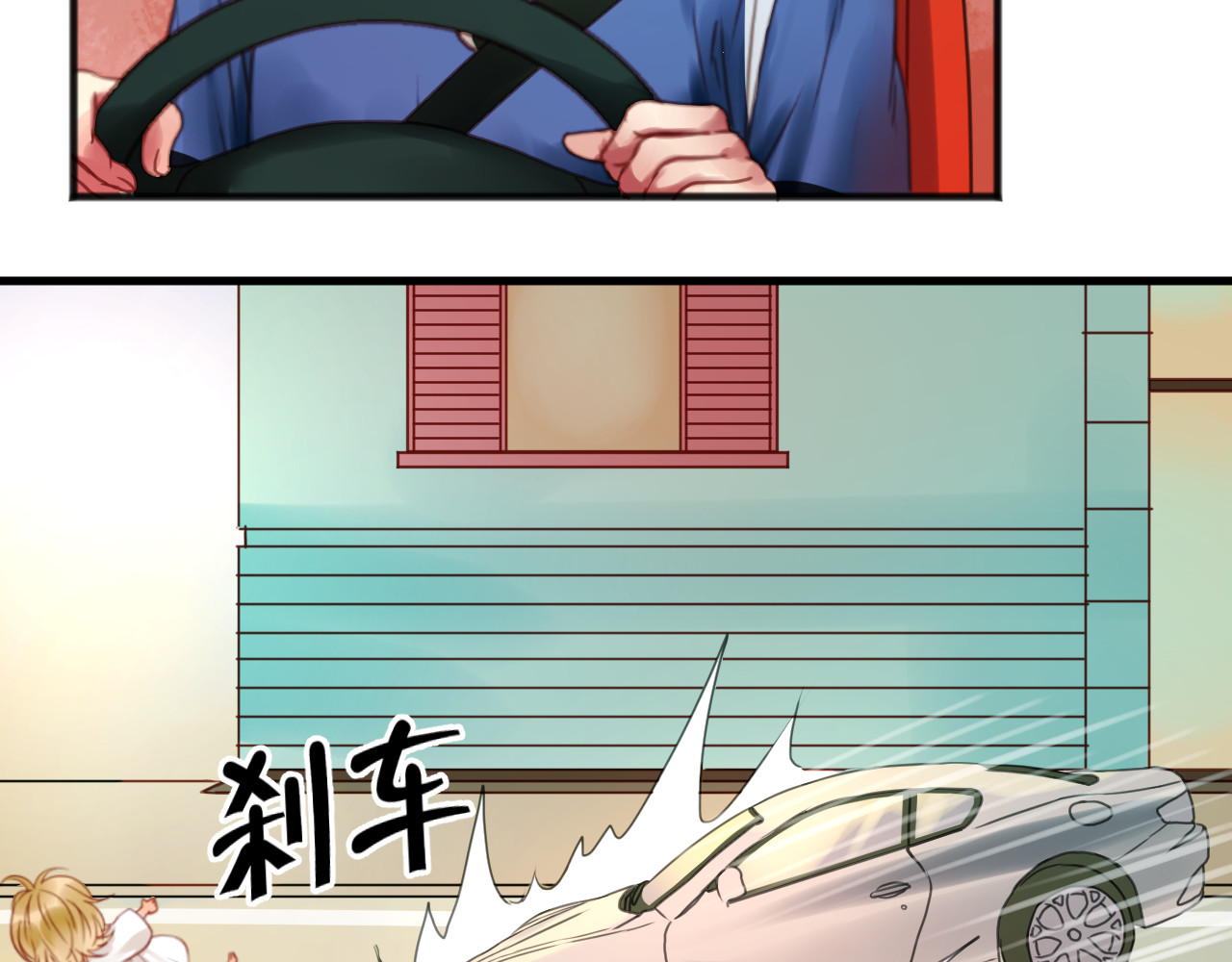 捡到只小狐狸 第1＋2话 捡到一只很萌的狐狸？ 第63页