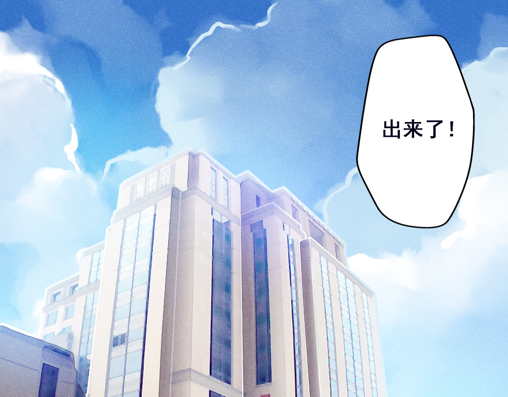 重生星辉 第2话 决定 第28页