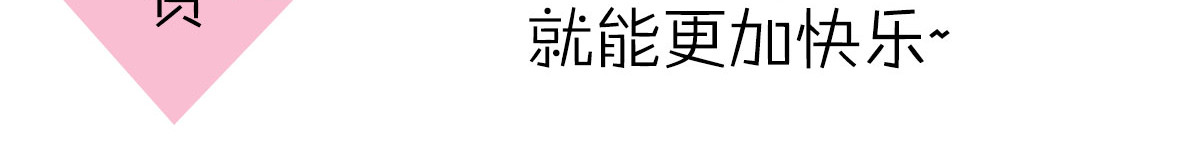 恶魔王子饲养法则 第6话 开学典礼 第105页