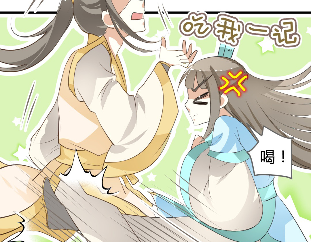 穿越之千心翎 第4话 色狼王爷上门提亲！ 第15页