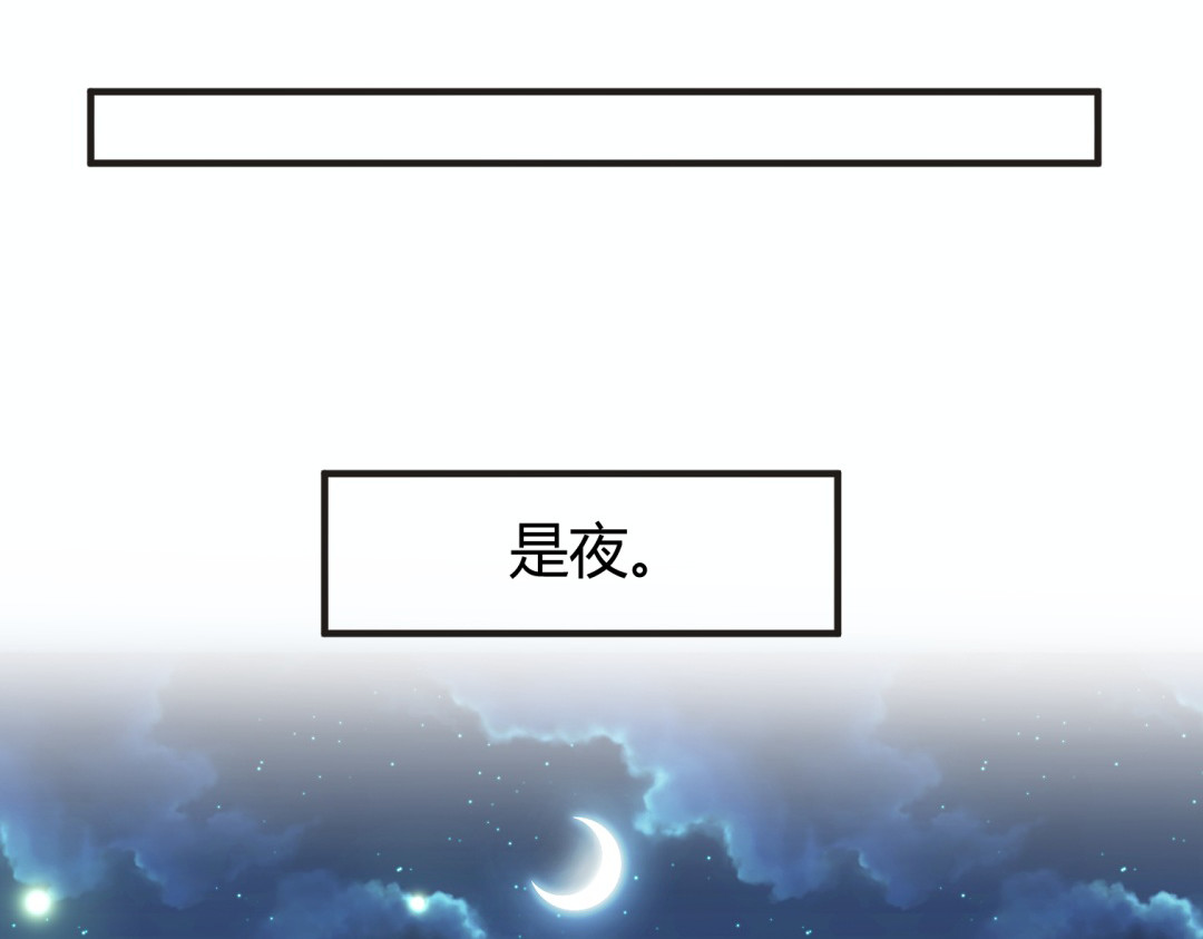 穿越之千心翎 第4话 色狼王爷上门提亲！ 第35页