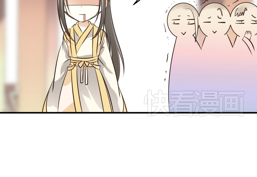 穿越之千心翎 第4话 色狼王爷上门提亲！ 第65页