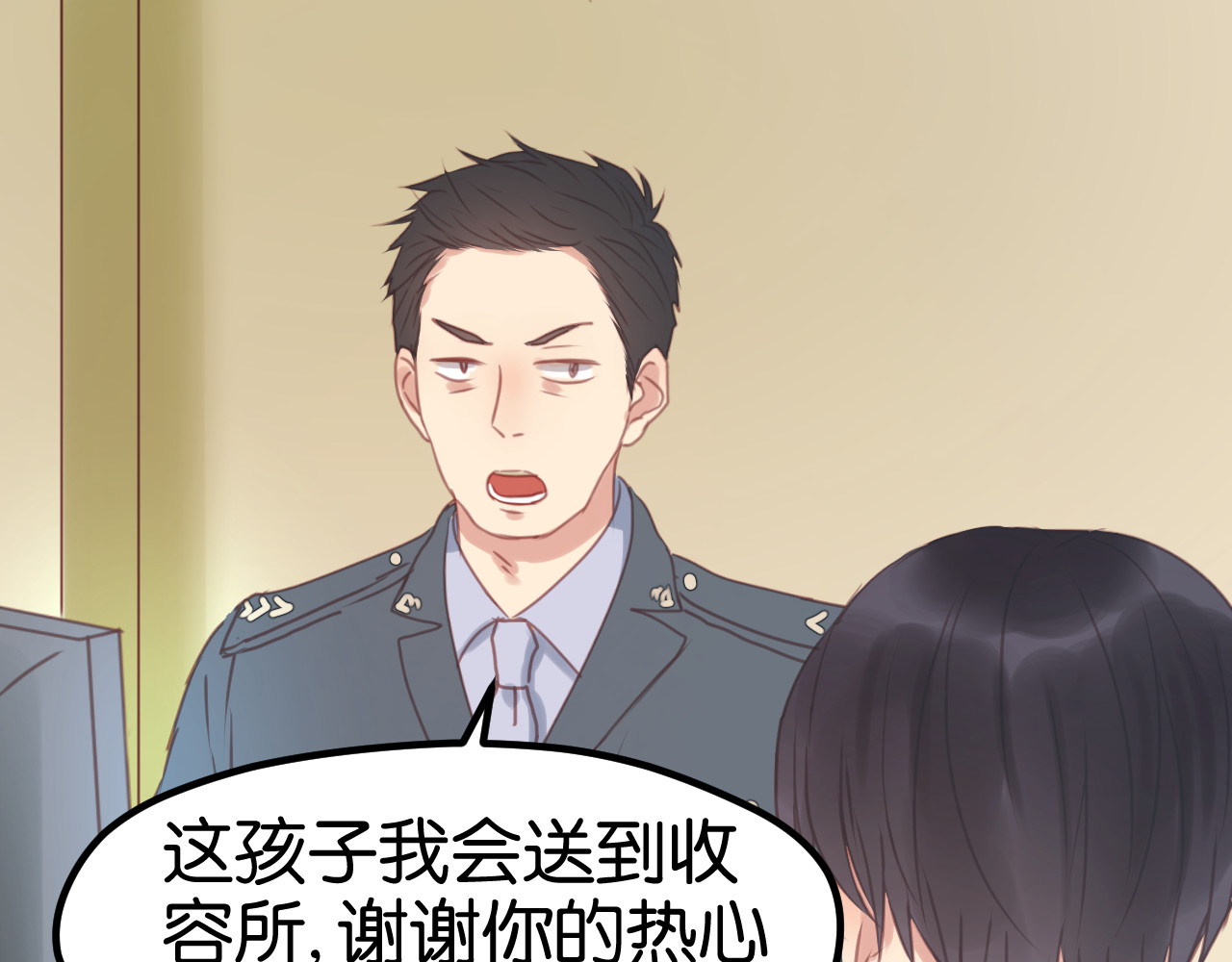 捡到只小狐狸 第3话 我来抚养他吧！ 第17页