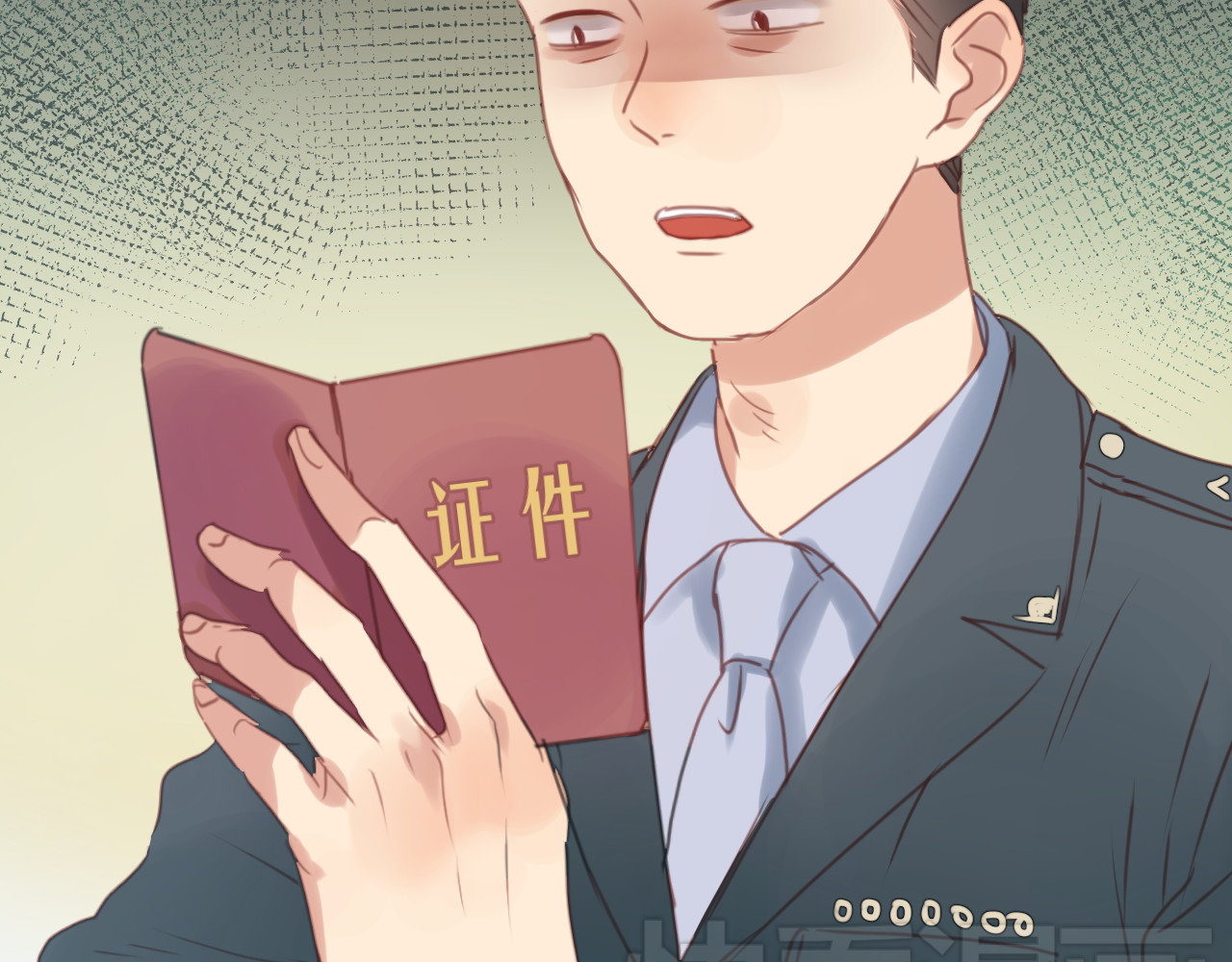 捡到只小狐狸 第3话 我来抚养他吧！ 第5页