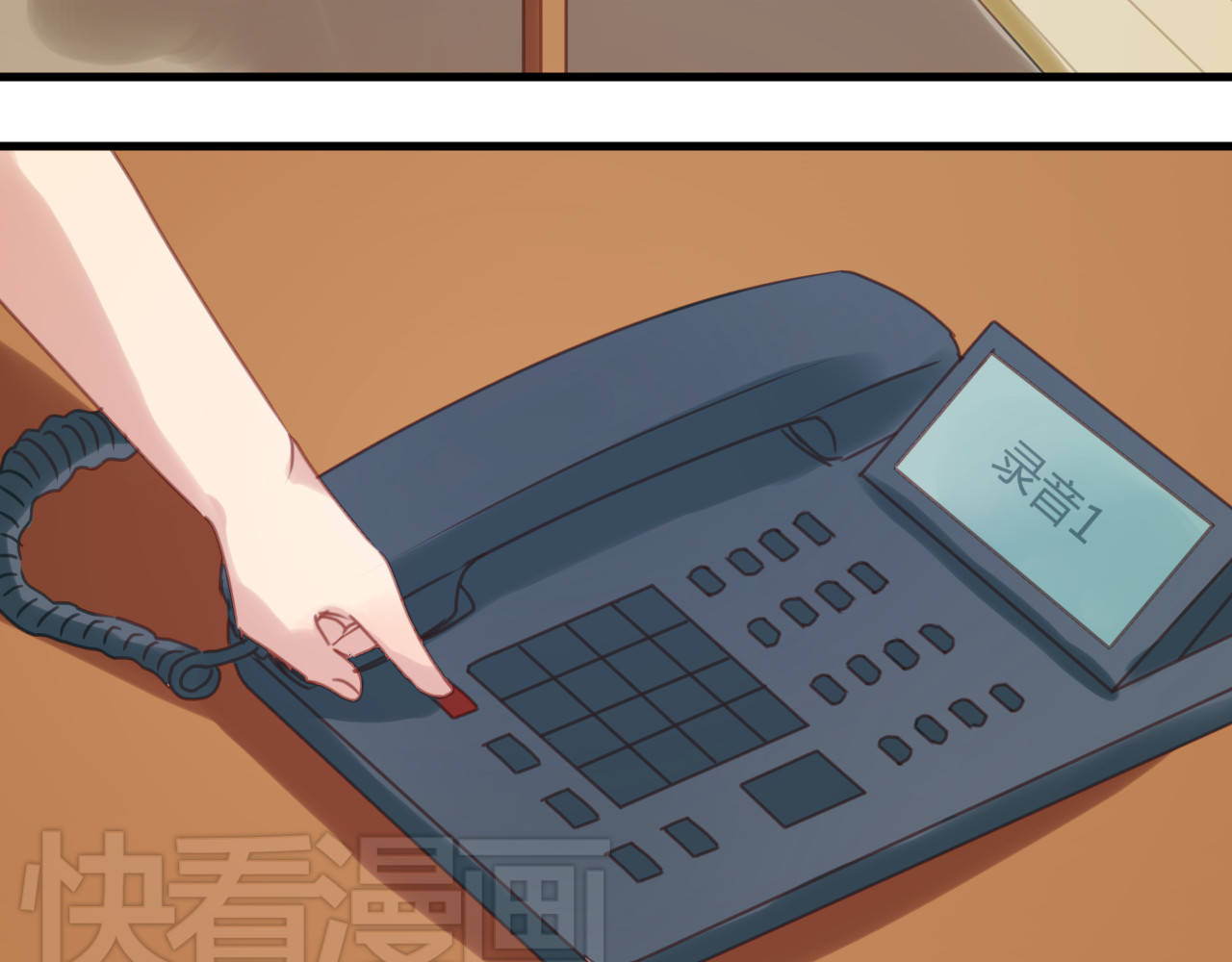 捡到只小狐狸 第3话 我来抚养他吧！ 第41页