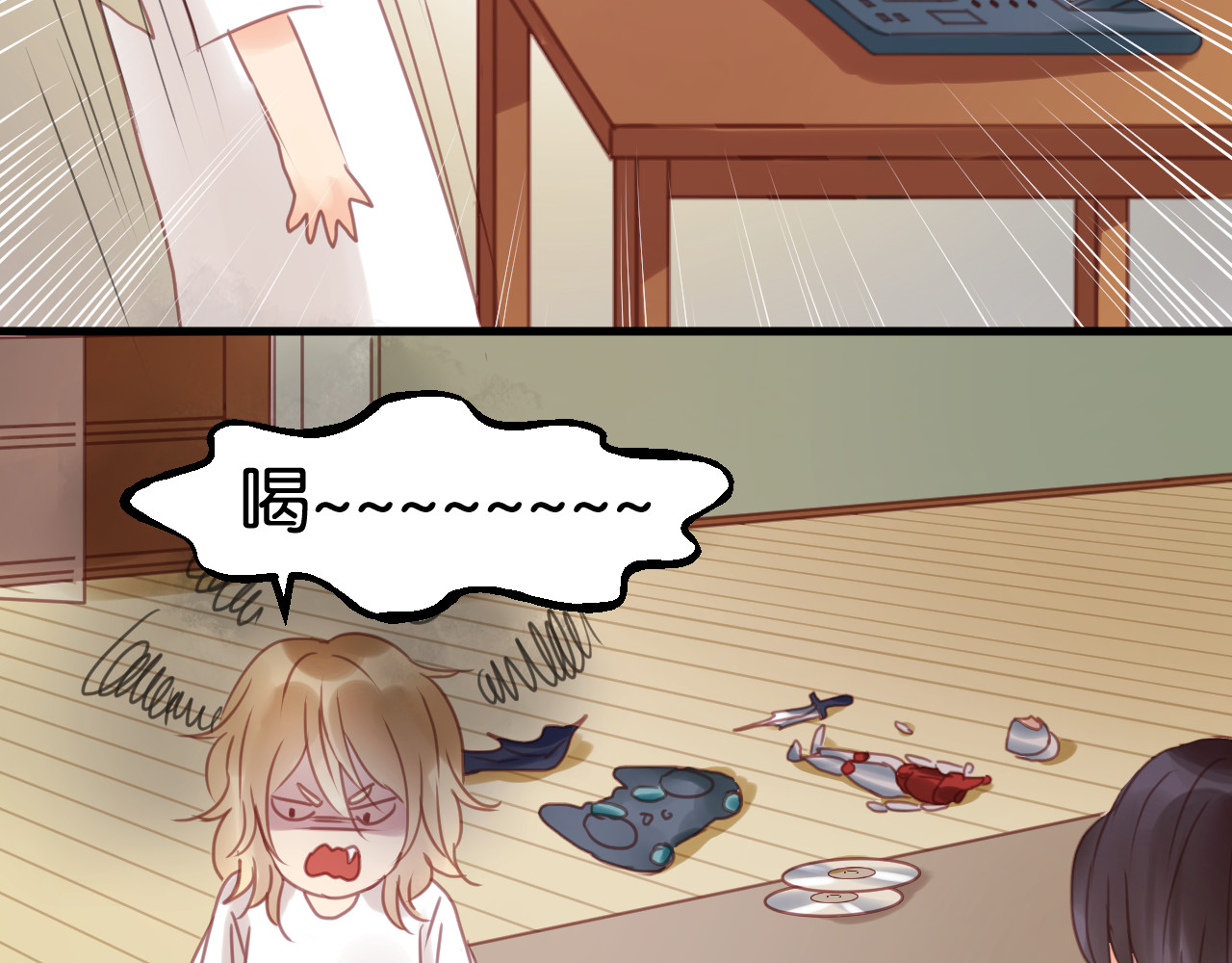 捡到只小狐狸 第3话 我来抚养他吧！ 第43页