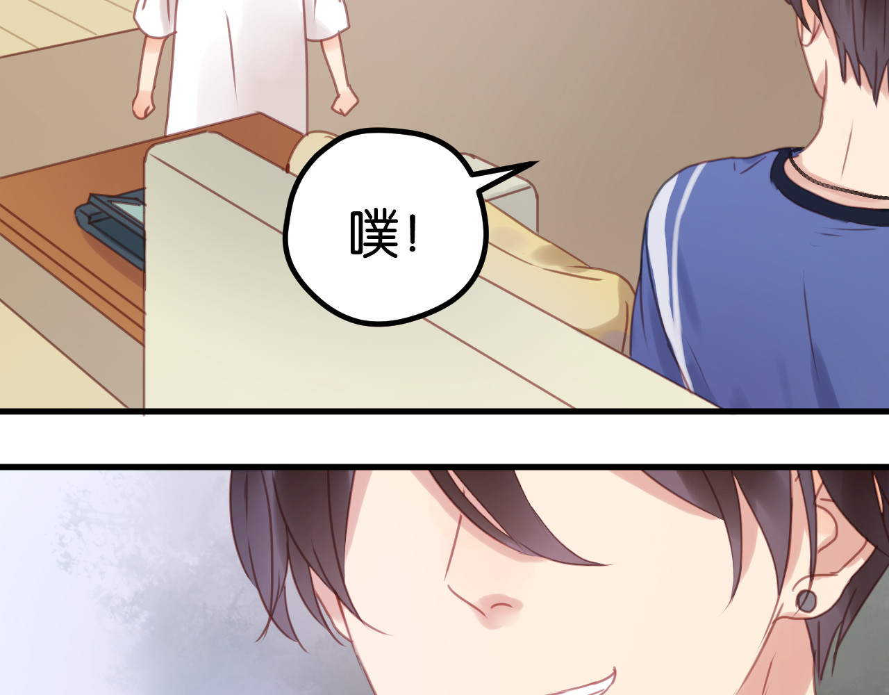 捡到只小狐狸 第3话 我来抚养他吧！ 第44页