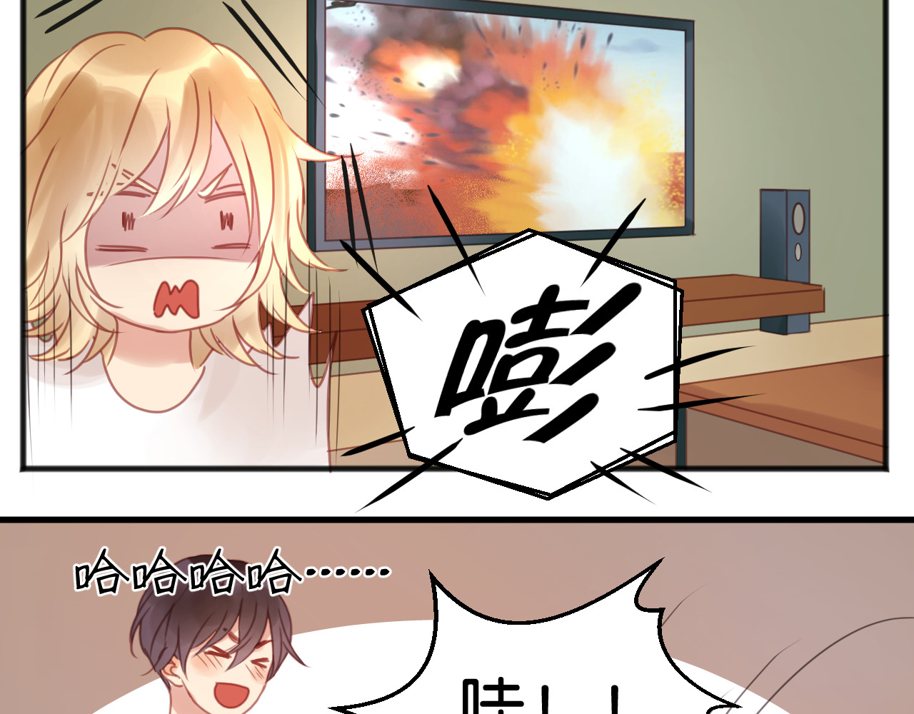捡到只小狐狸 第3话 我来抚养他吧！ 第47页