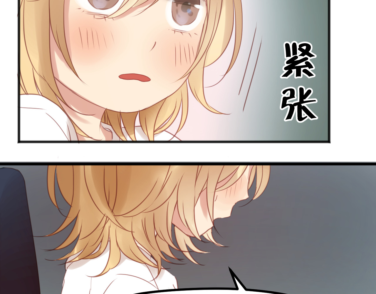 捡到只小狐狸 第3话 我来抚养他吧！ 第10页