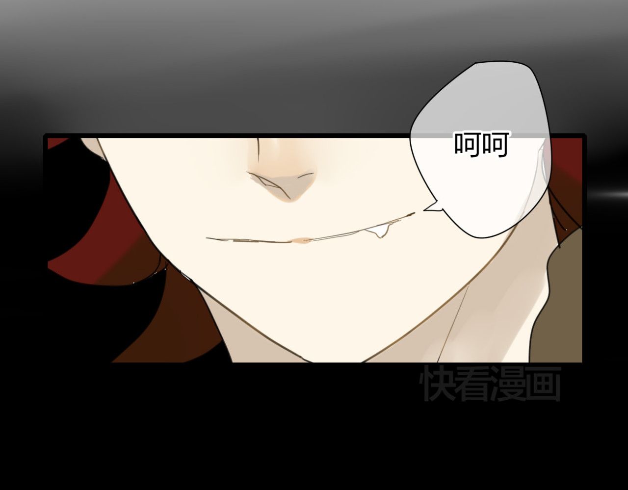 堕仙诀 第4话 发誓要报仇！ 第62页