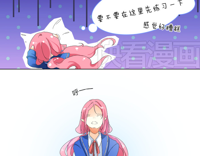 恋上你的血小板 第7页