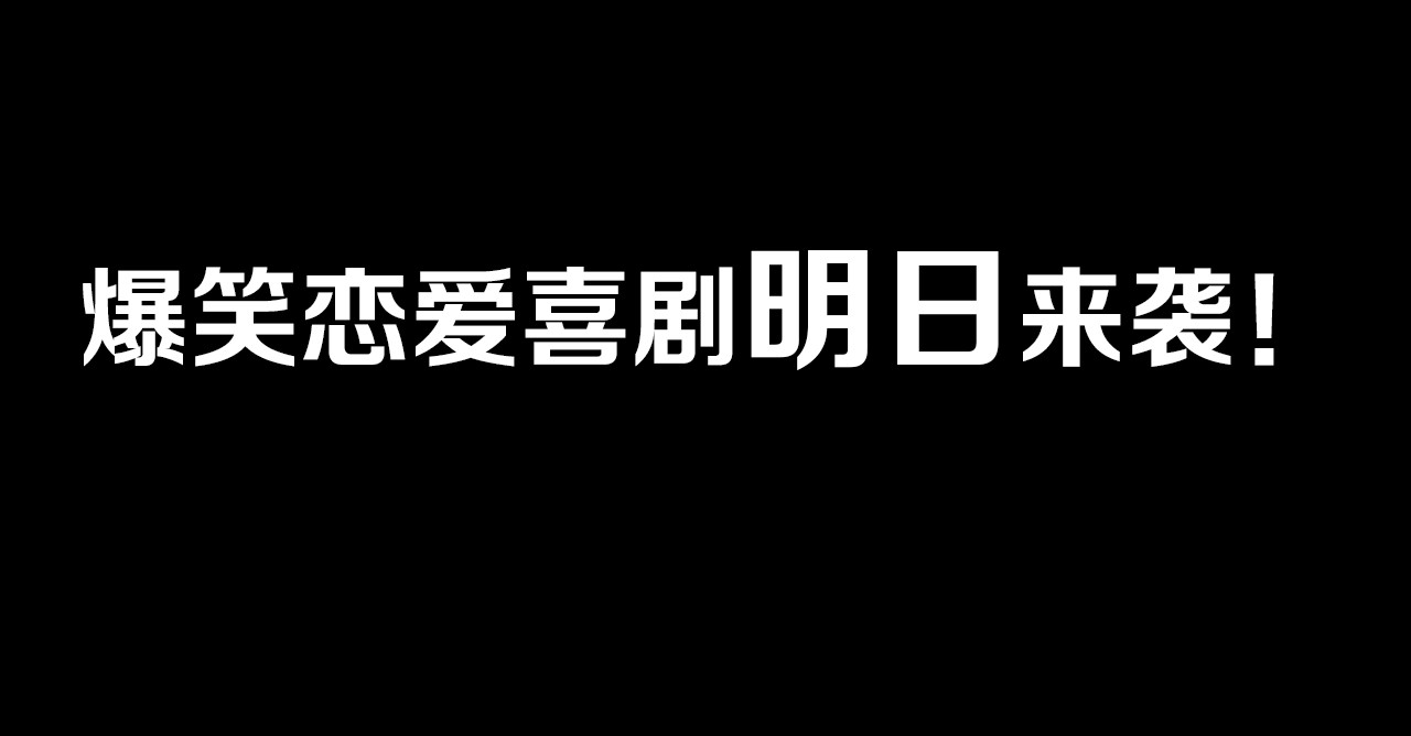 奉旨出征 序章 废柴大小姐出征记 第31页
