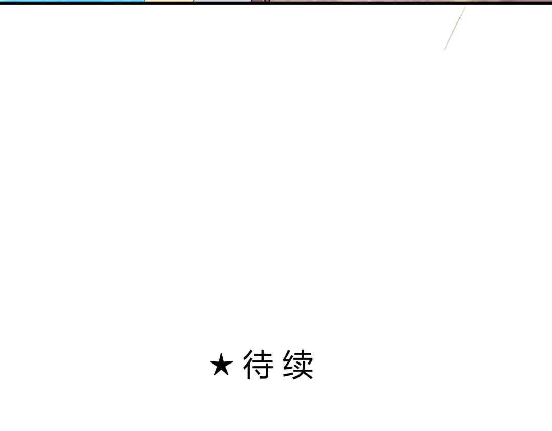 穿越之千心翎 第5话 王爷霸道壁咚，女主偶遇美男 第70页