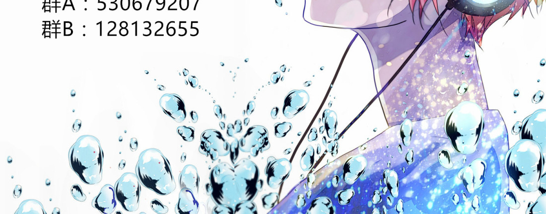 君心澎湃 第8话 不想被说成同居吧 第42页