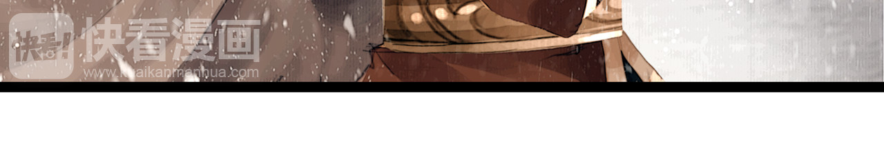 奉旨出征 第3话 到达边关 第14页