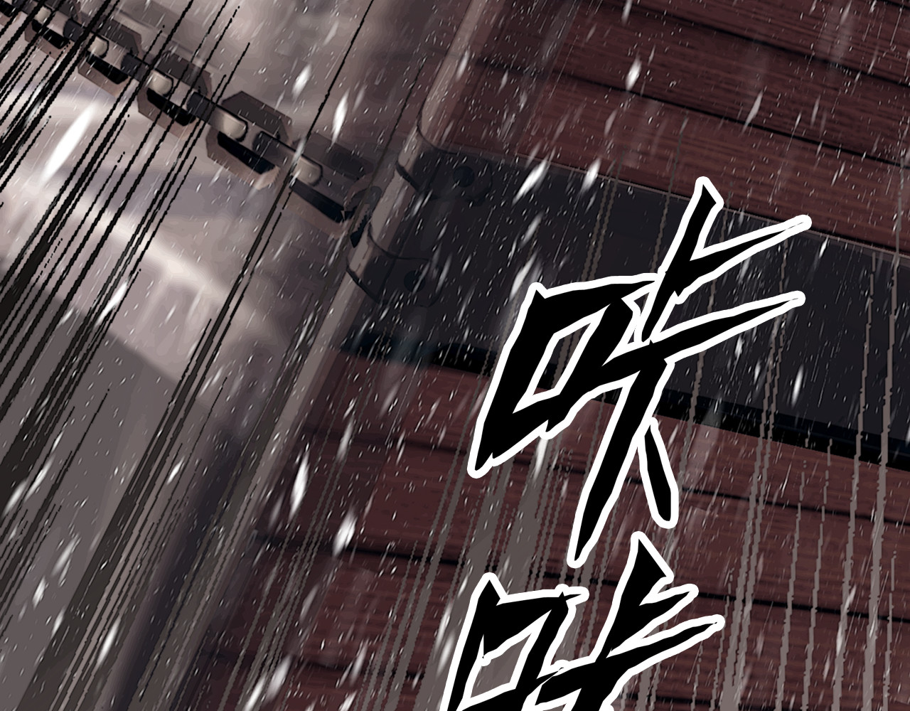奉旨出征 第3话 到达边关 第37页