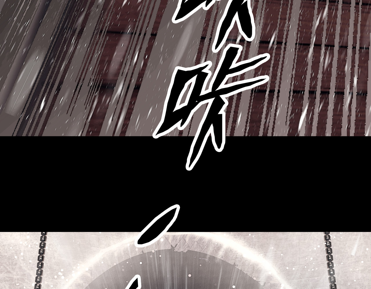 奉旨出征 第3话 到达边关 第38页