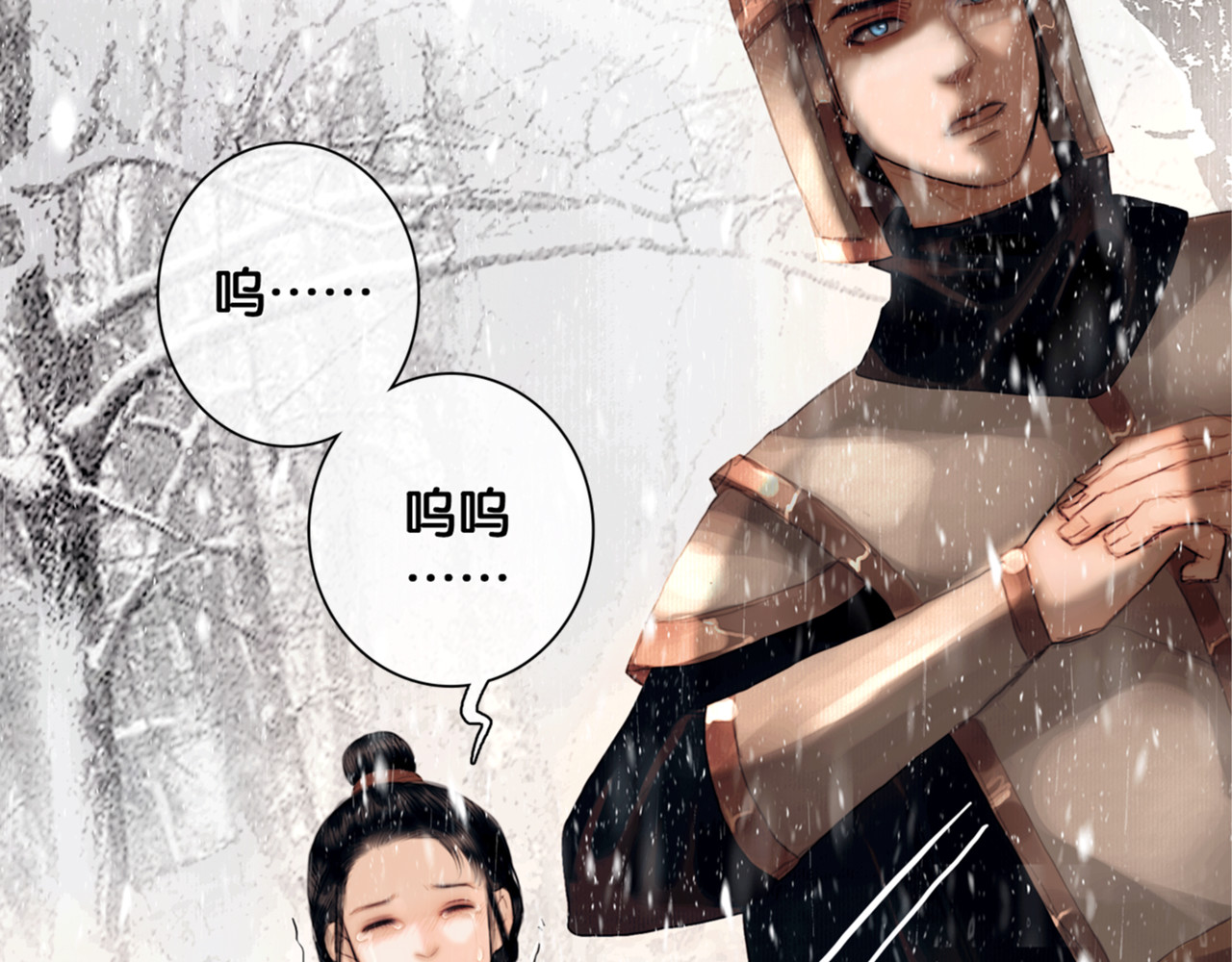 奉旨出征 第3话 到达边关 第68页